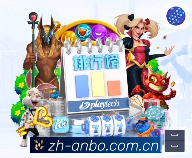 <strong>安博体育</strong>实时数据 App 预览图