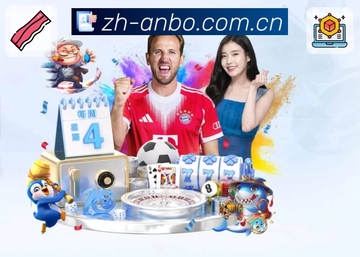 安博体育APP 封面图