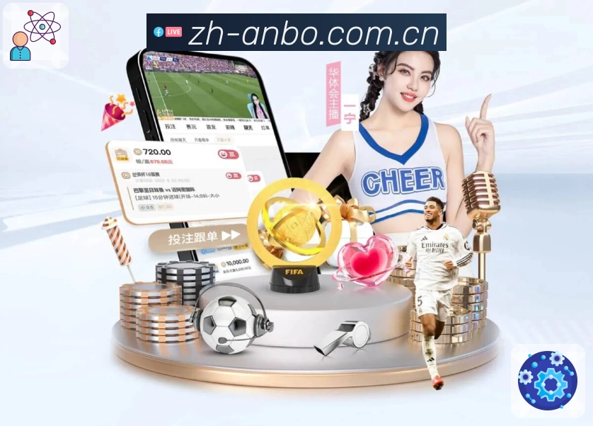 愿景：重新定义观赛体验